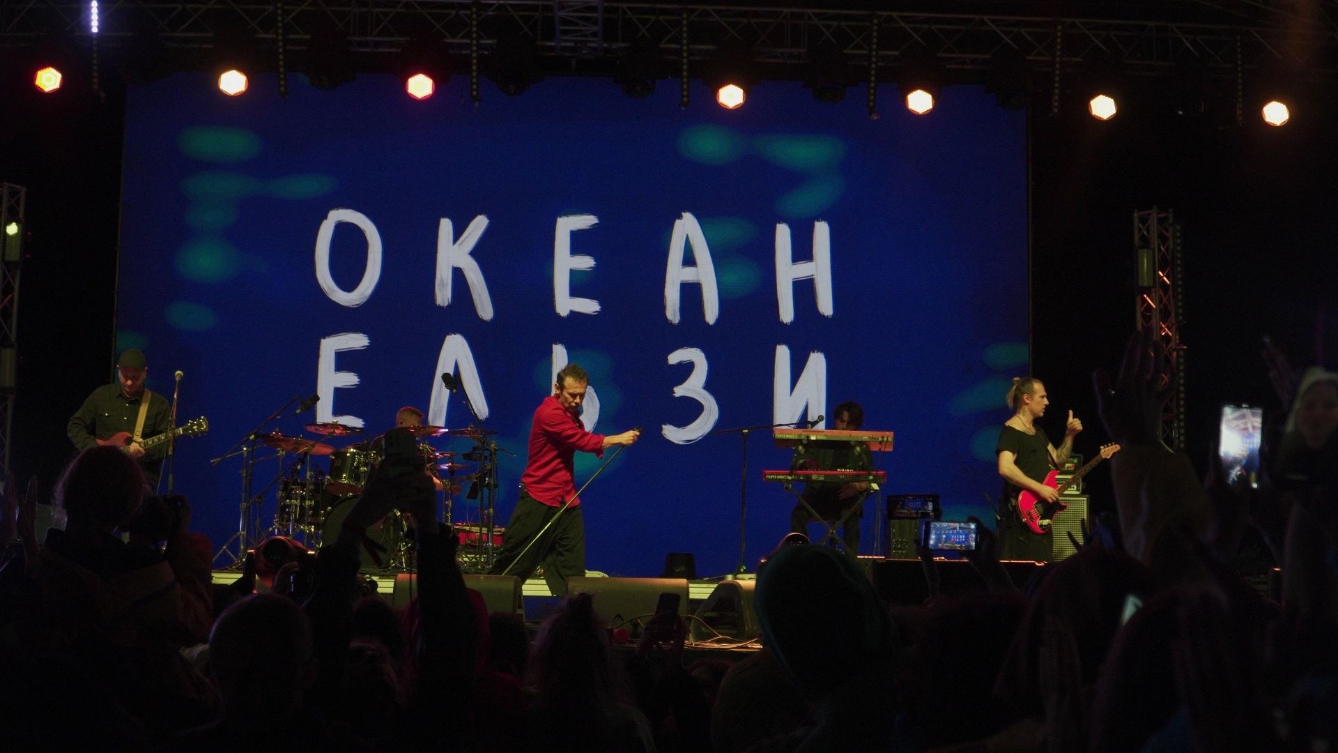 okean elzy.webp